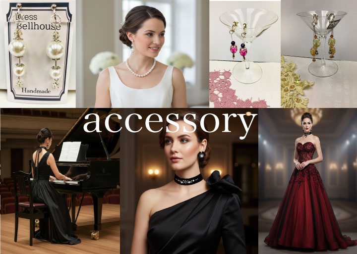 オリジナルアクセサリー