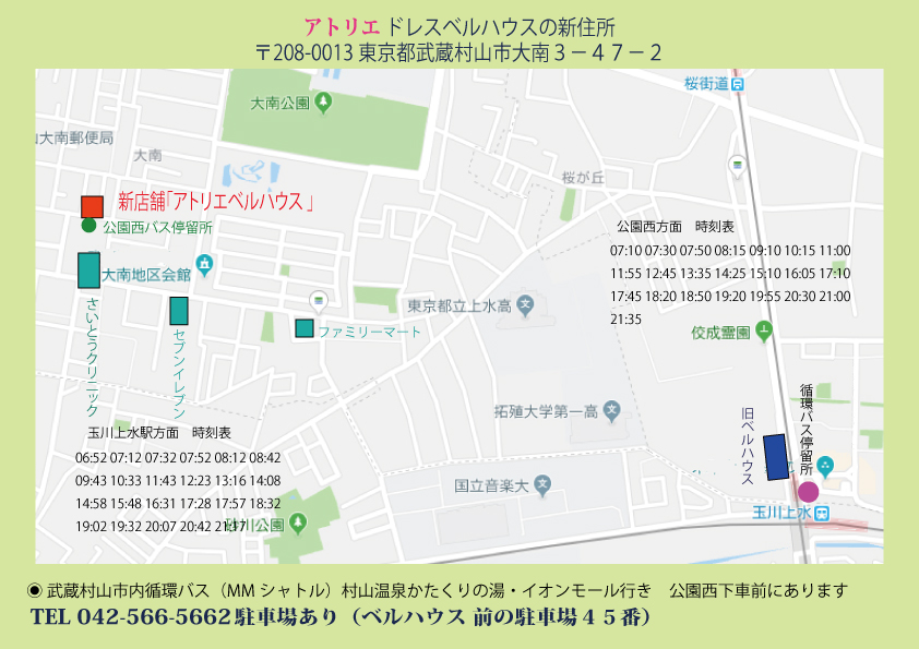 ドレスベルハウス店舗地図